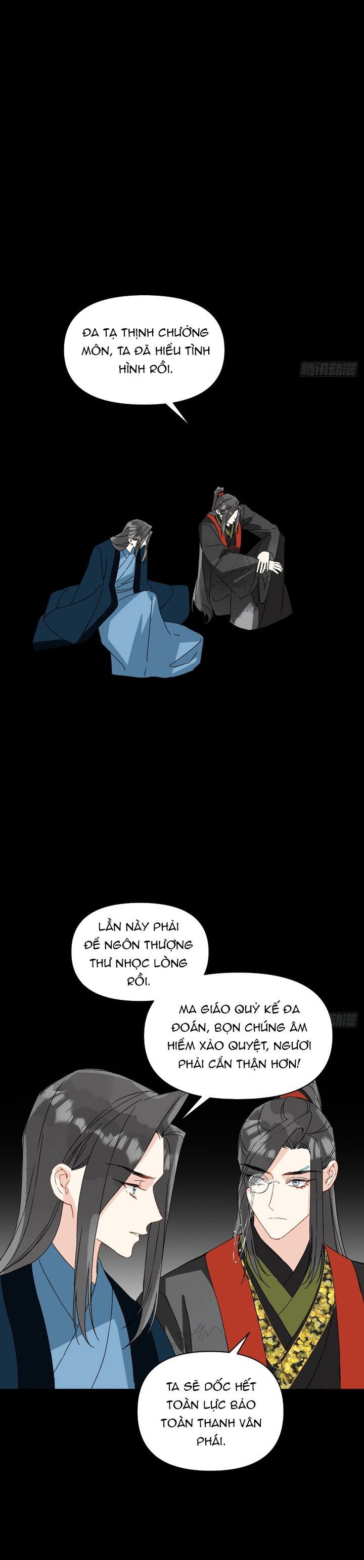 Sau Khi Trùng Sinh Thuần Phục Ác Đồ Hắc Liên Hoa: Chapter 56