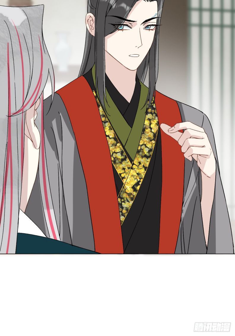 Sau Khi Trùng Sinh Thuần Phục Ác Đồ Hắc Liên Hoa: Chapter 59