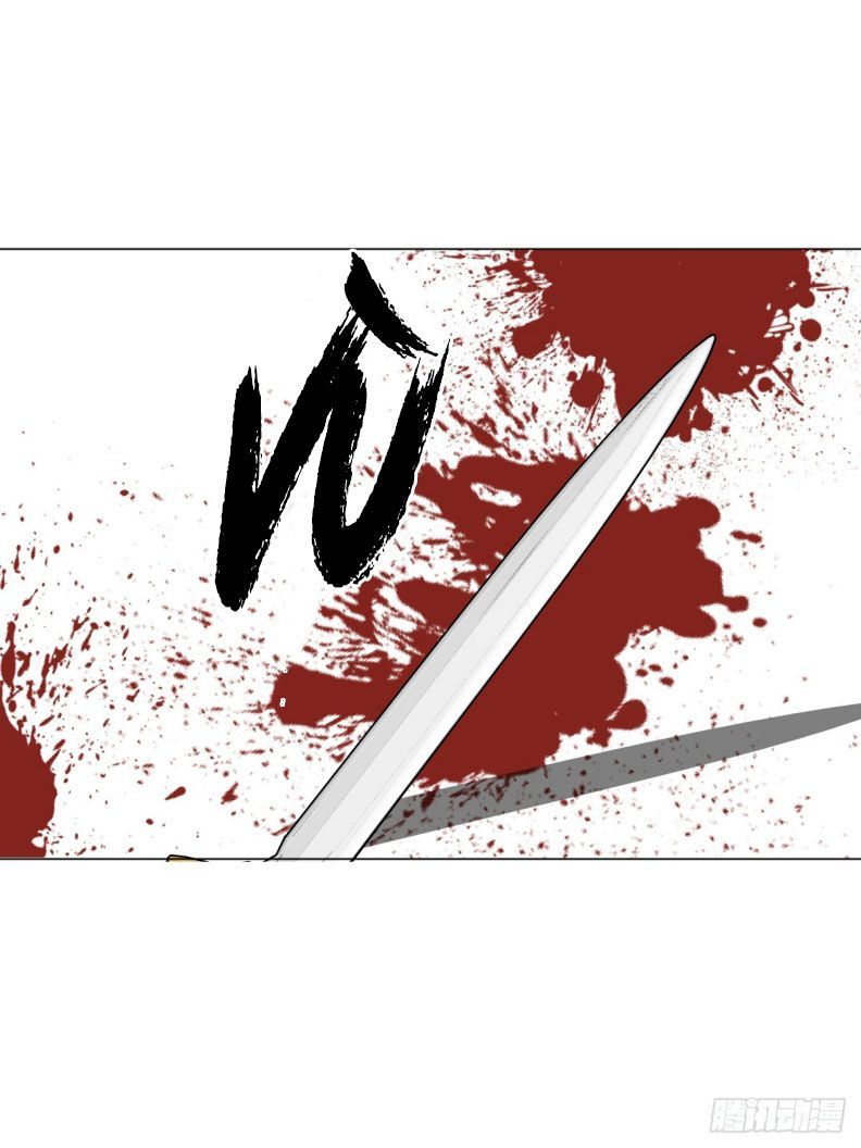 Sau Khi Trùng Sinh Thuần Phục Ác Đồ Hắc Liên Hoa: Chapter 59