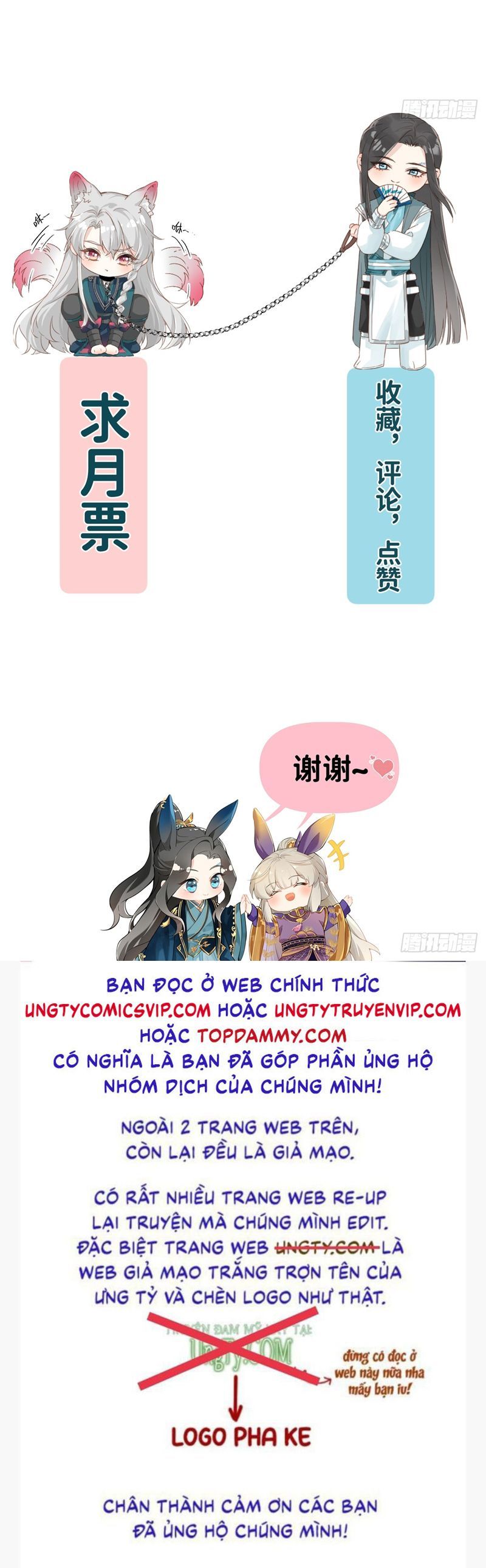 Sau Khi Trùng Sinh Thuần Phục Ác Đồ Hắc Liên Hoa: Chapter 61