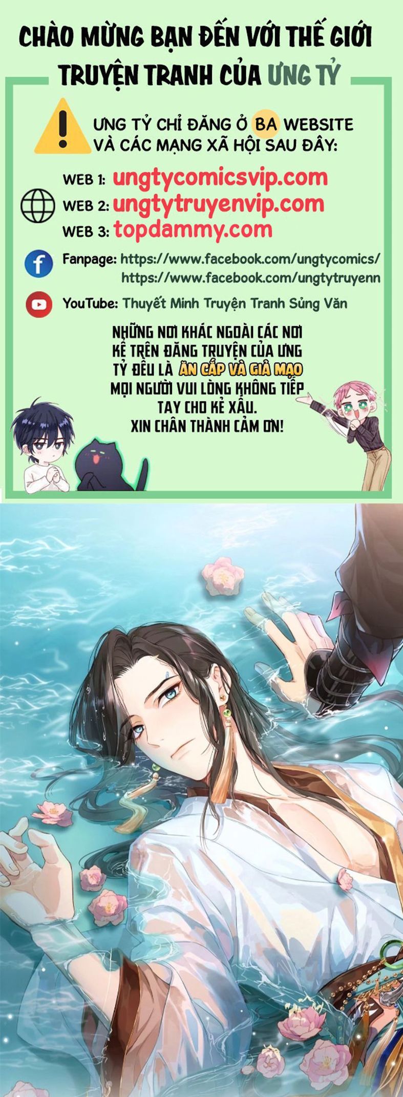 Sau Khi Trùng Sinh Thuần Phục Ác Đồ Hắc Liên Hoa: Chapter 69