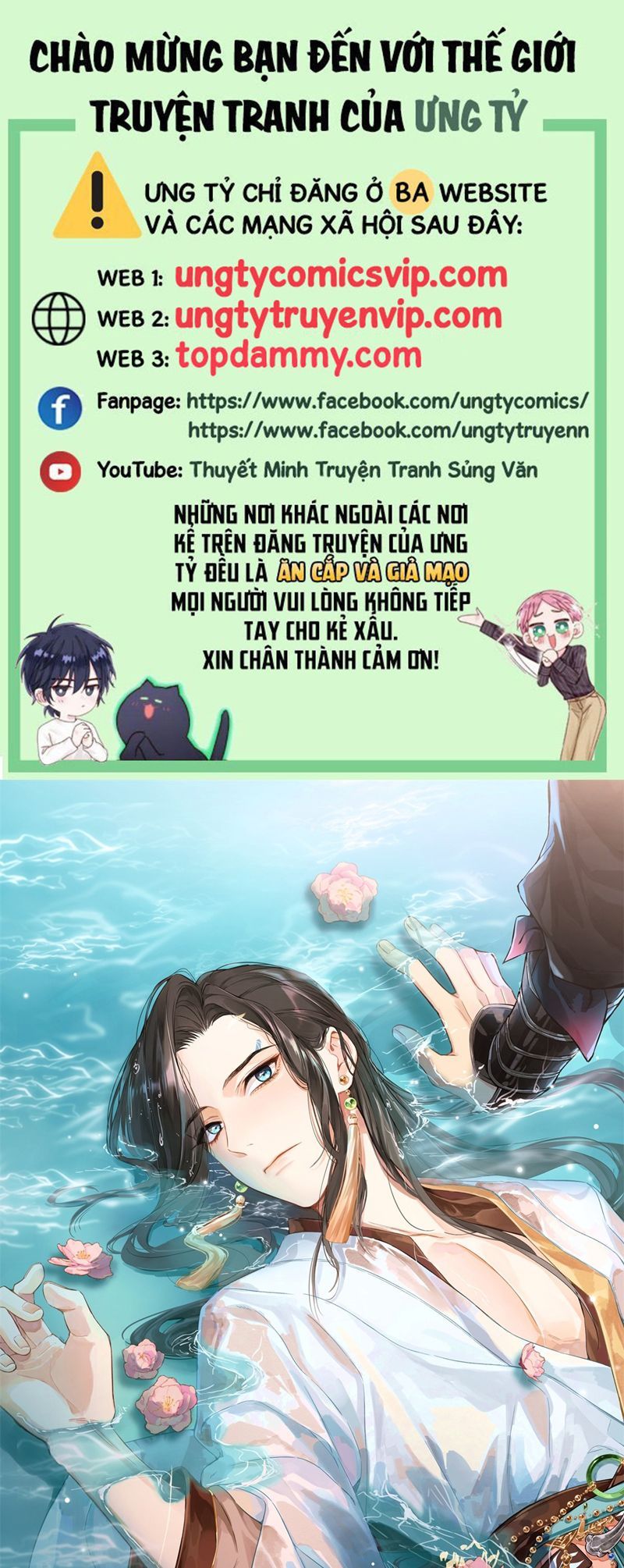 Sau Khi Trùng Sinh Thuần Phục Ác Đồ Hắc Liên Hoa: Chapter 71