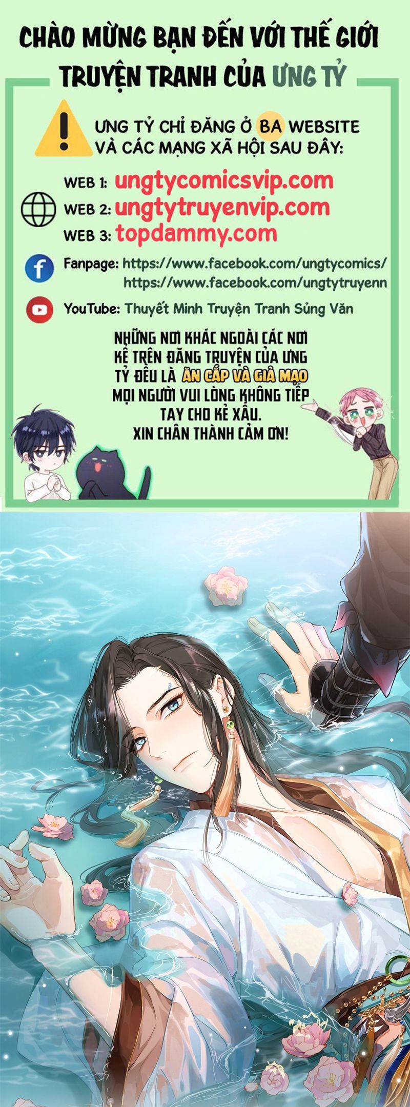 Sau Khi Trùng Sinh Thuần Phục Ác Đồ Hắc Liên Hoa: Chapter 72