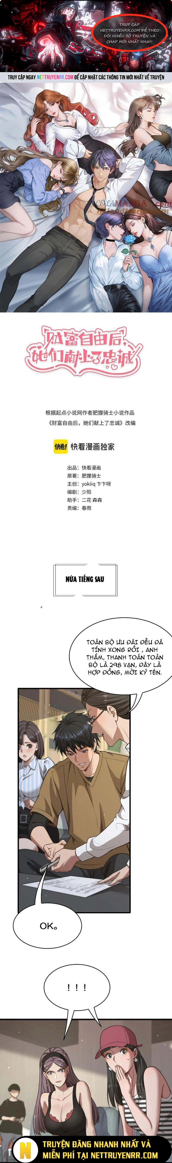 Sau Khi Tự Do Tài Chính, Họ Đã Dâng Hiến Lòng Trung Thành: Chapter 12