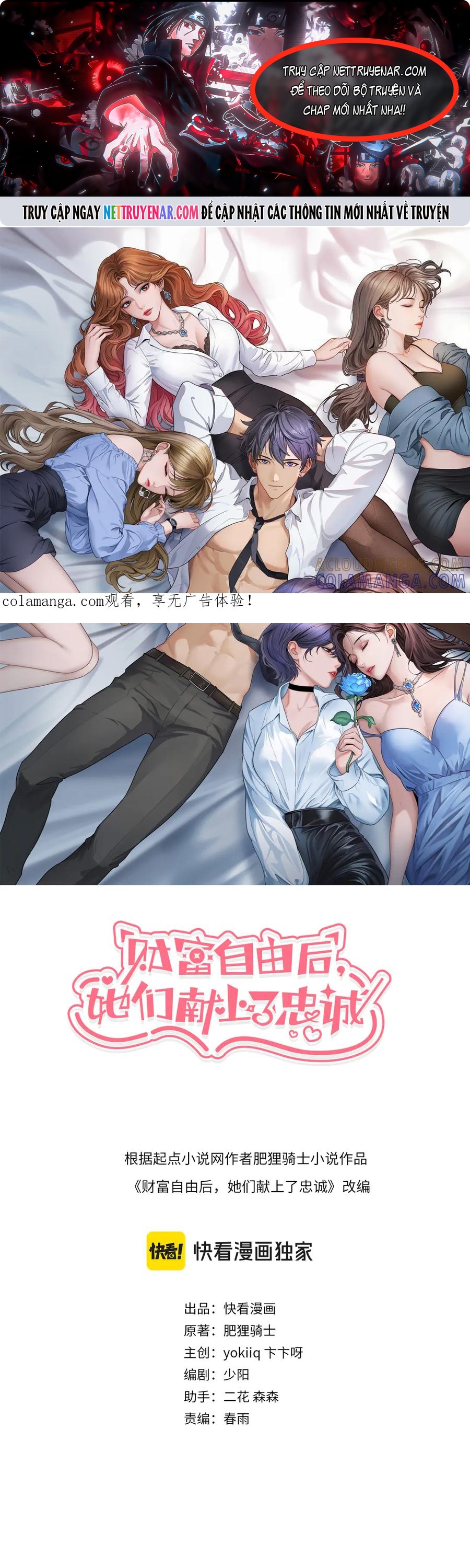 Sau Khi Tự Do Tài Chính, Họ Đã Dâng Hiến Lòng Trung Thành: Chapter 40