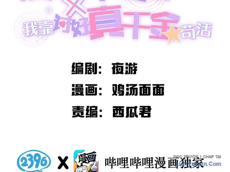 Sau Khi Xuyên Không Thành Thiên Kim Giả, Ta Lấy Lòng Thiên Kim Thật Sống Qua Ngày: Chapter 9