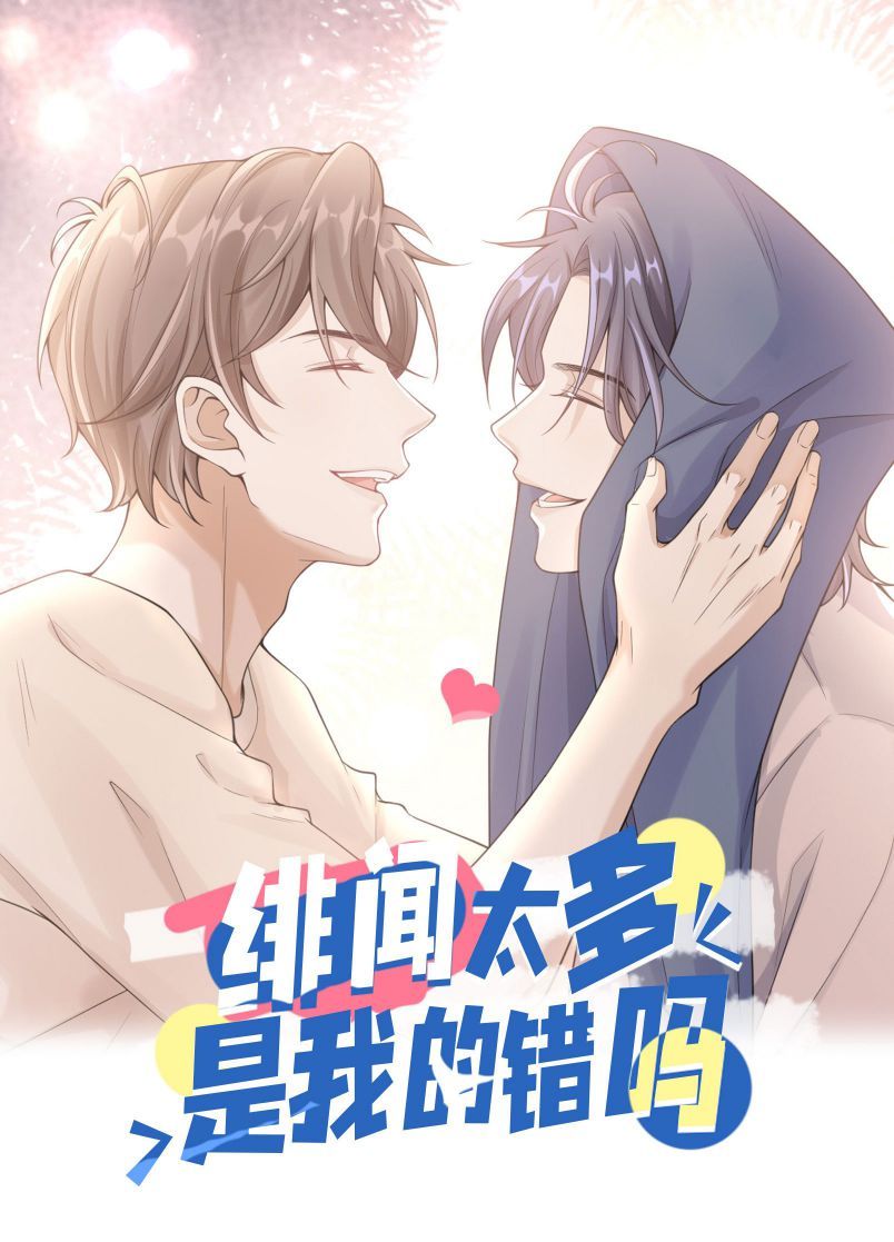Scandal Quá Nhiều Là Lỗi Của Tôi Sao ?: Chapter 2