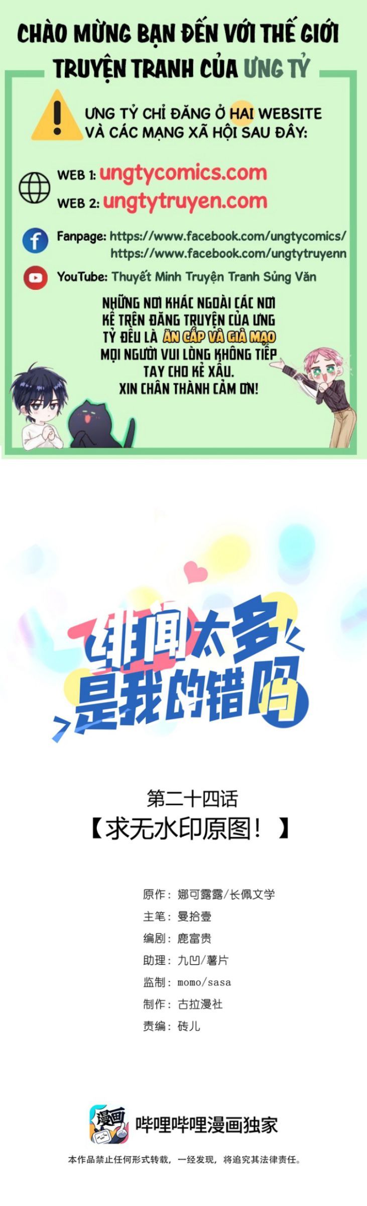 Scandal Quá Nhiều Là Lỗi Của Tôi Sao ?: Chapter 23