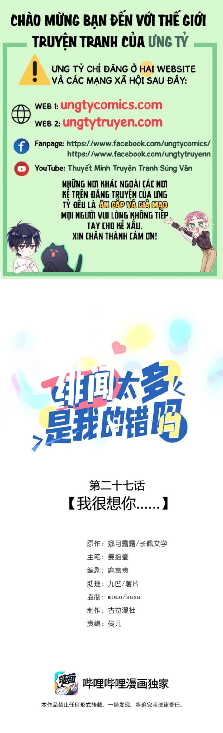 Scandal Quá Nhiều Là Lỗi Của Tôi Sao ?: Chapter 27