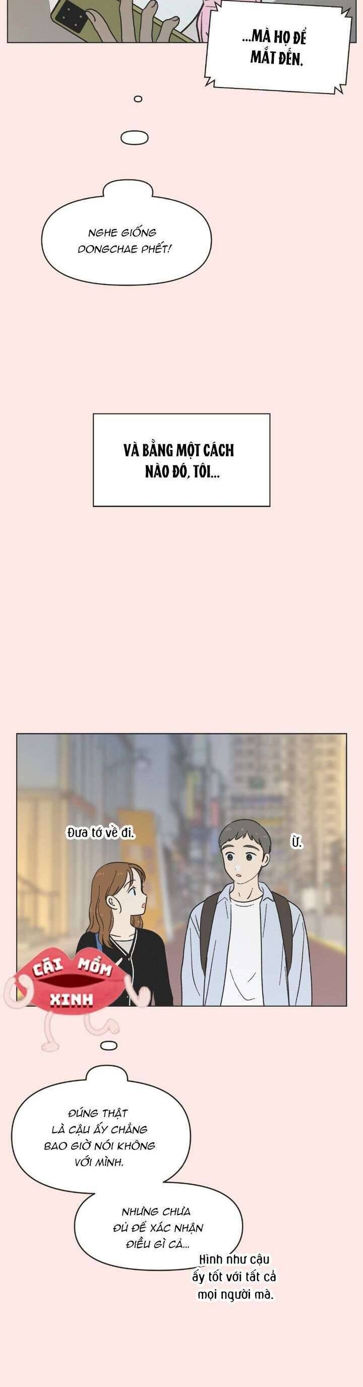Seasons Of Lovesome: Chapter 18.1