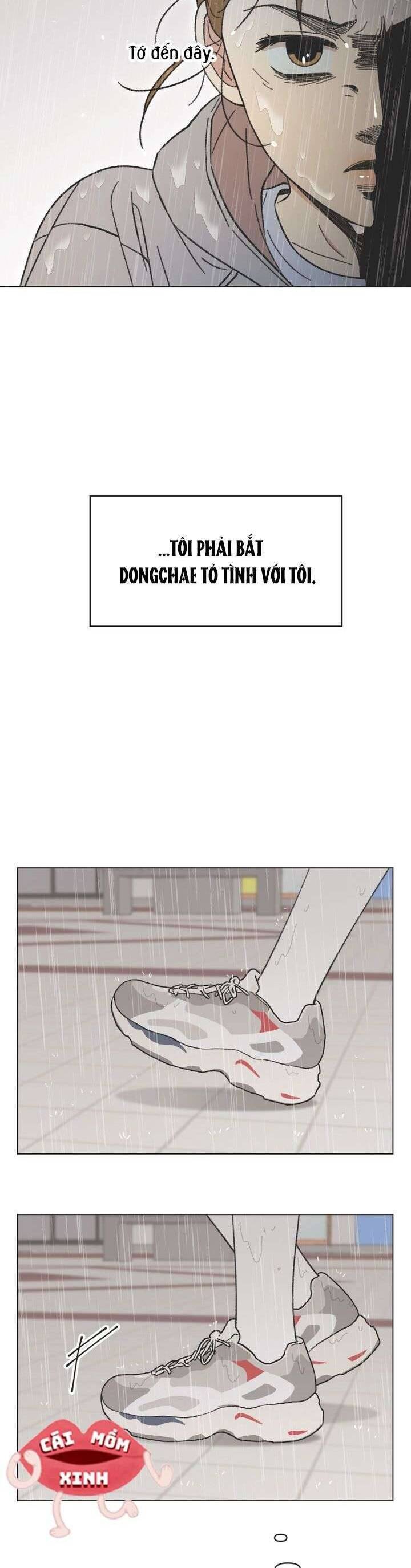 Seasons Of Lovesome: Chapter 18.1