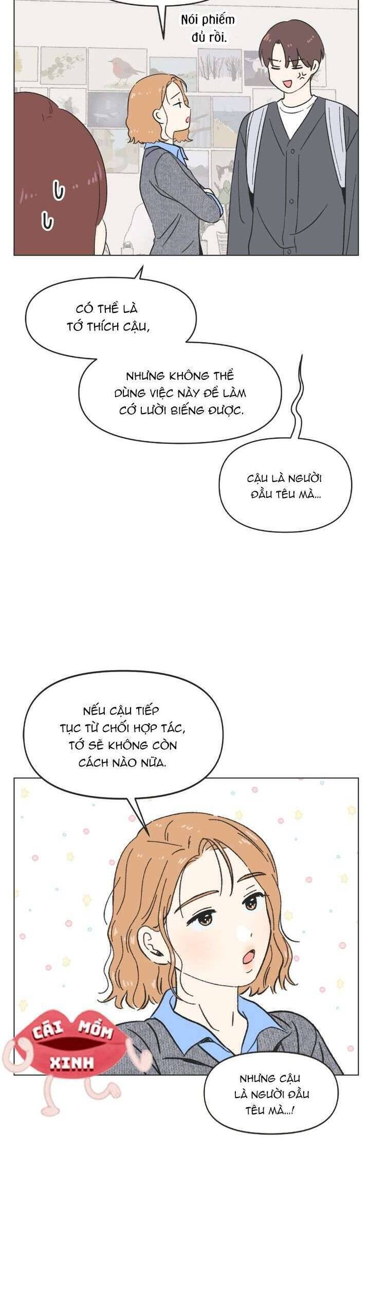 Seasons Of Lovesome: Chapter 19.1