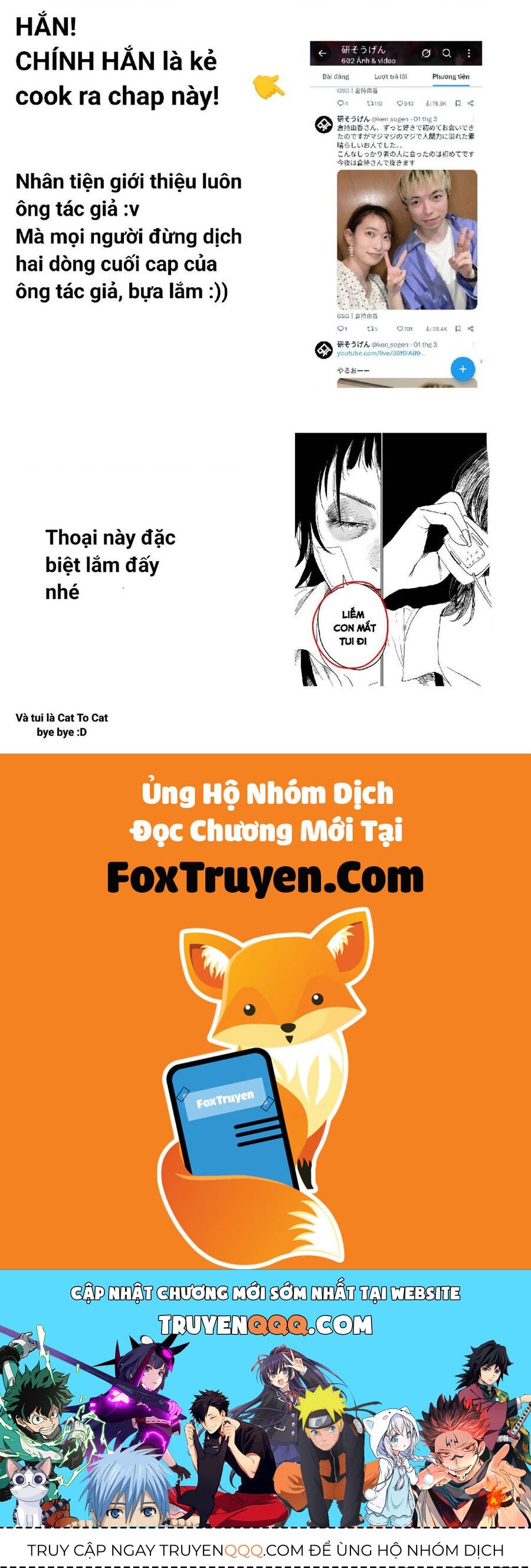 Seishun Bakusou!: Chapter 10