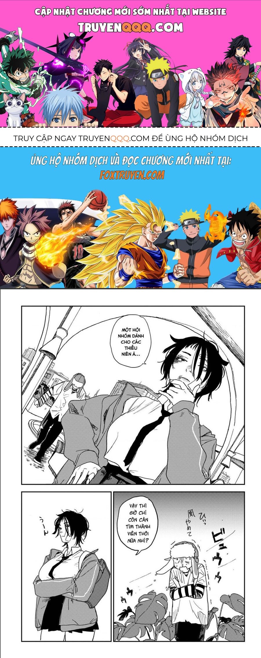 Seishun Bakusou!: Chapter 3