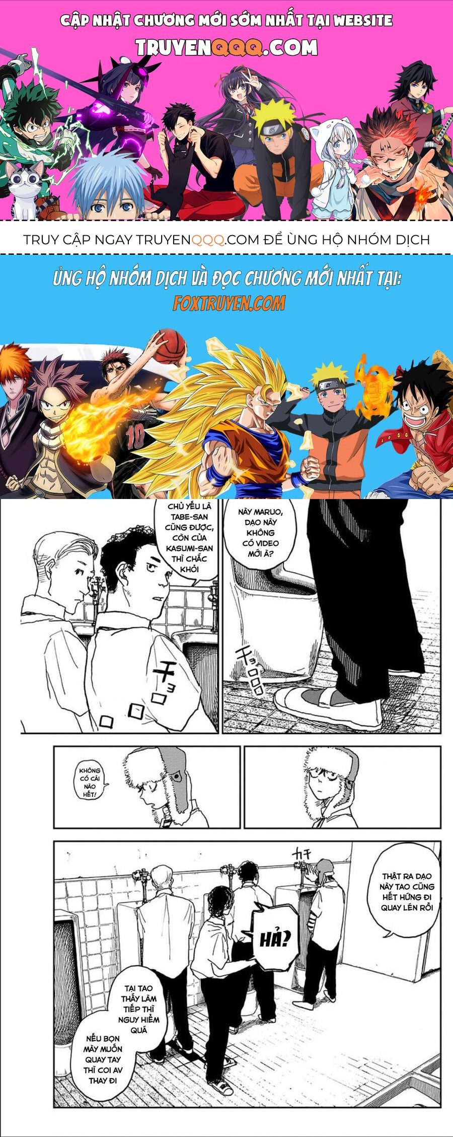 Seishun Bakusou!: Chapter 8