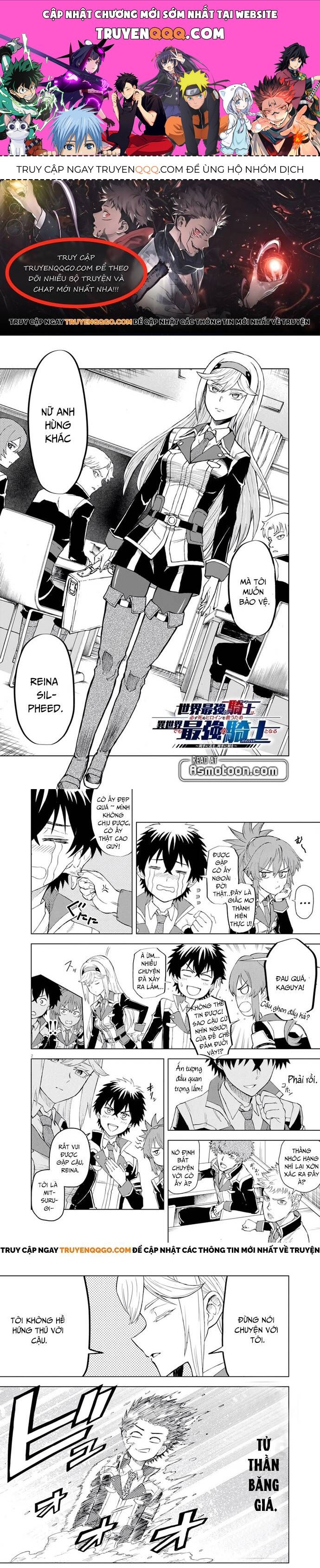 Sekai Saikyou No Kishi Wa, Kanarazu Shinu Heroine Wo Sukuu Tame Isekai Demo Saikyou No Kishi To Naru ~Ryoutei Ni Hana Wo, Ryoute Ni Ken Wo~: Chapter 3.2