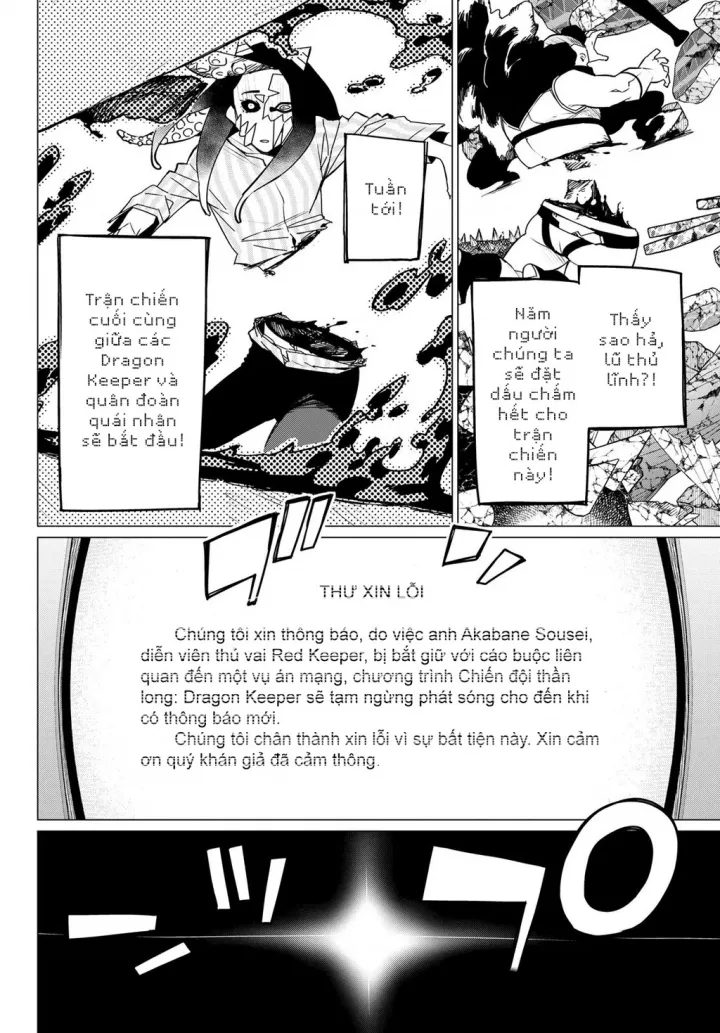 Sentai Dai Shikkaku: Chapter 100