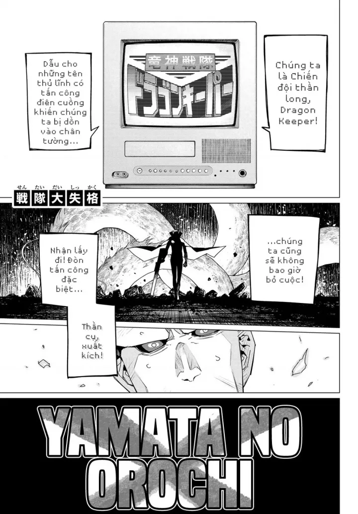 Sentai Dai Shikkaku: Chapter 100