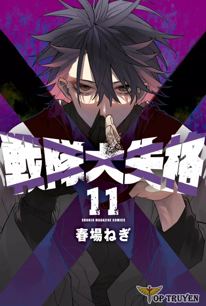 Sentai Dai Shikkaku: Chapter 101