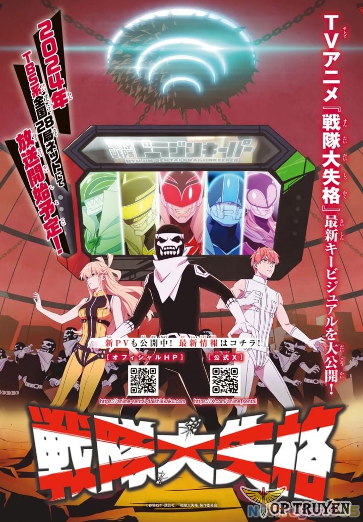 Sentai Dai Shikkaku: Chapter 114