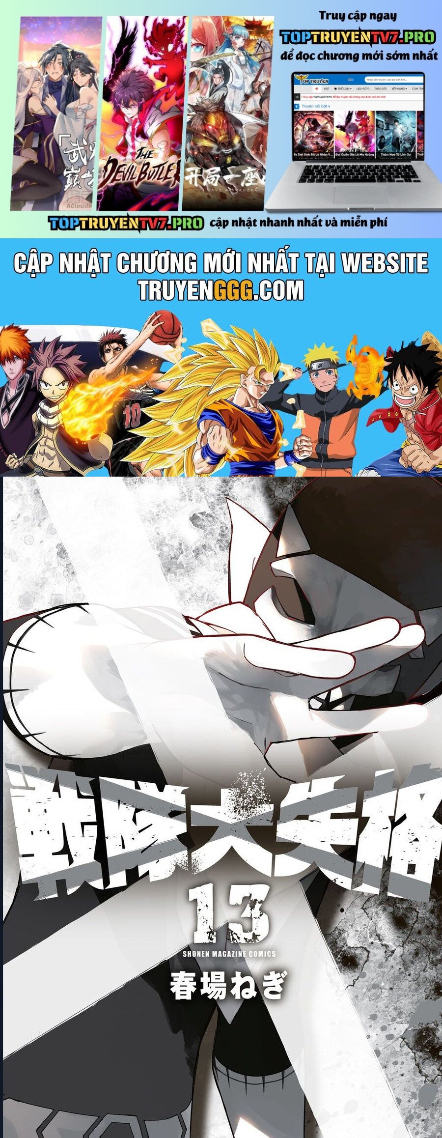 Sentai Dai Shikkaku: Chapter 116