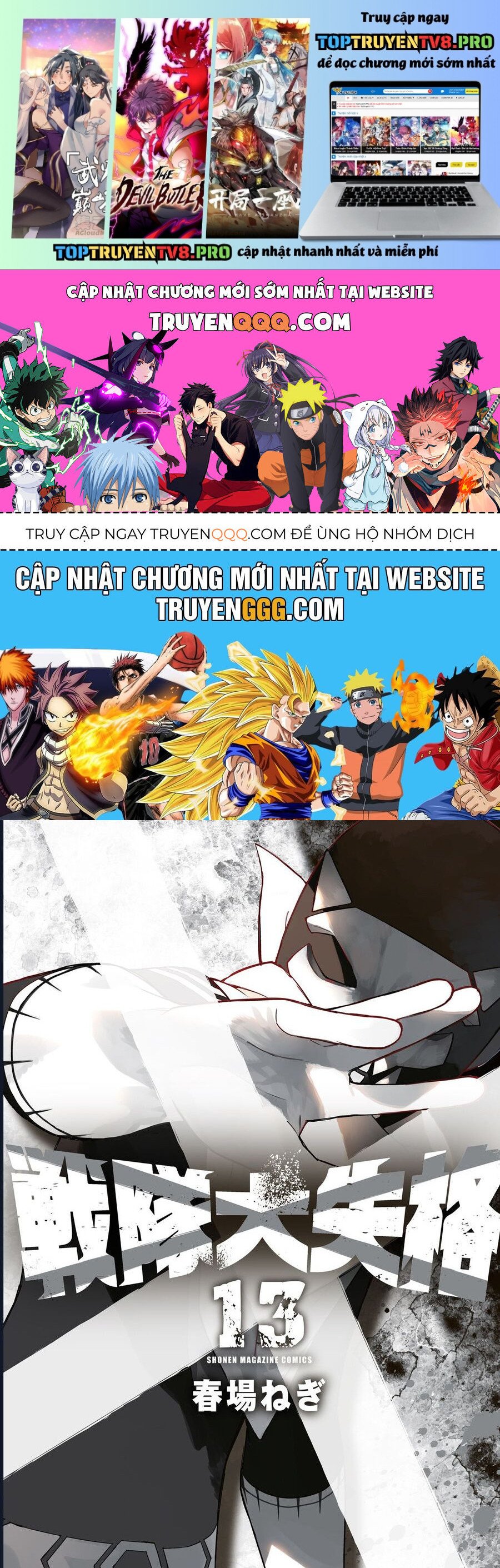 Sentai Dai Shikkaku: Chapter 122