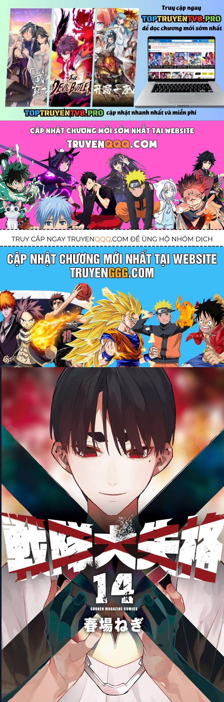 Sentai Dai Shikkaku: Chapter 123