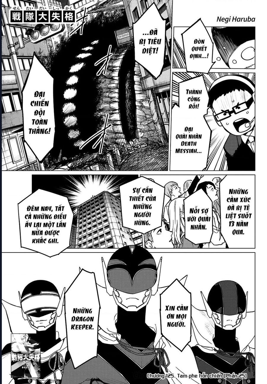 Sentai Dai Shikkaku: Chapter 125