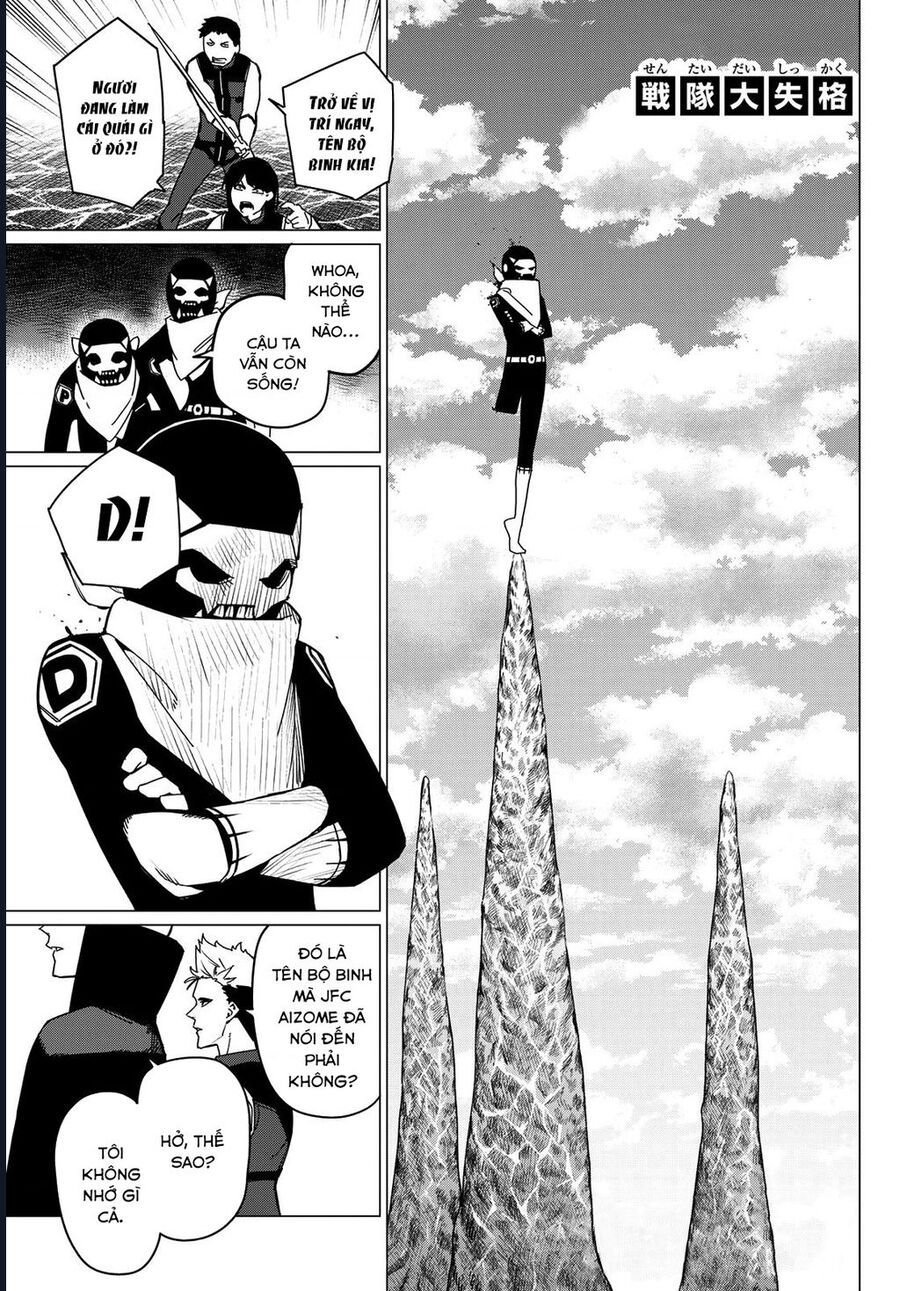 Sentai Dai Shikkaku: Chapter 134