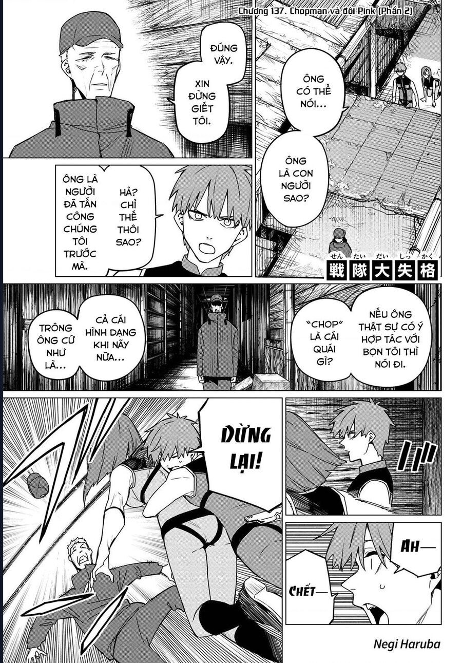 Sentai Dai Shikkaku: Chapter 137