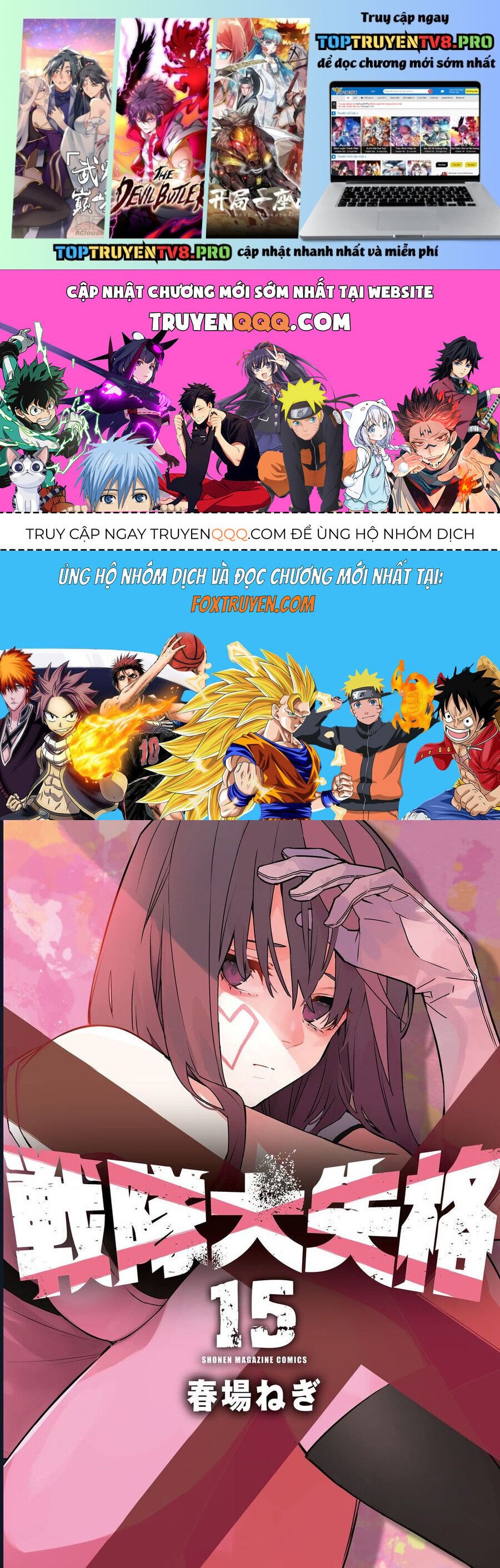 Sentai Dai Shikkaku: Chapter 140