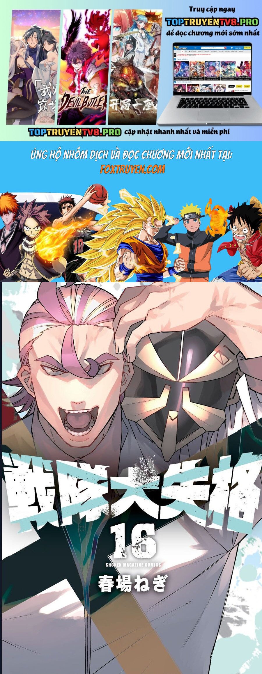 Sentai Dai Shikkaku: Chapter 149