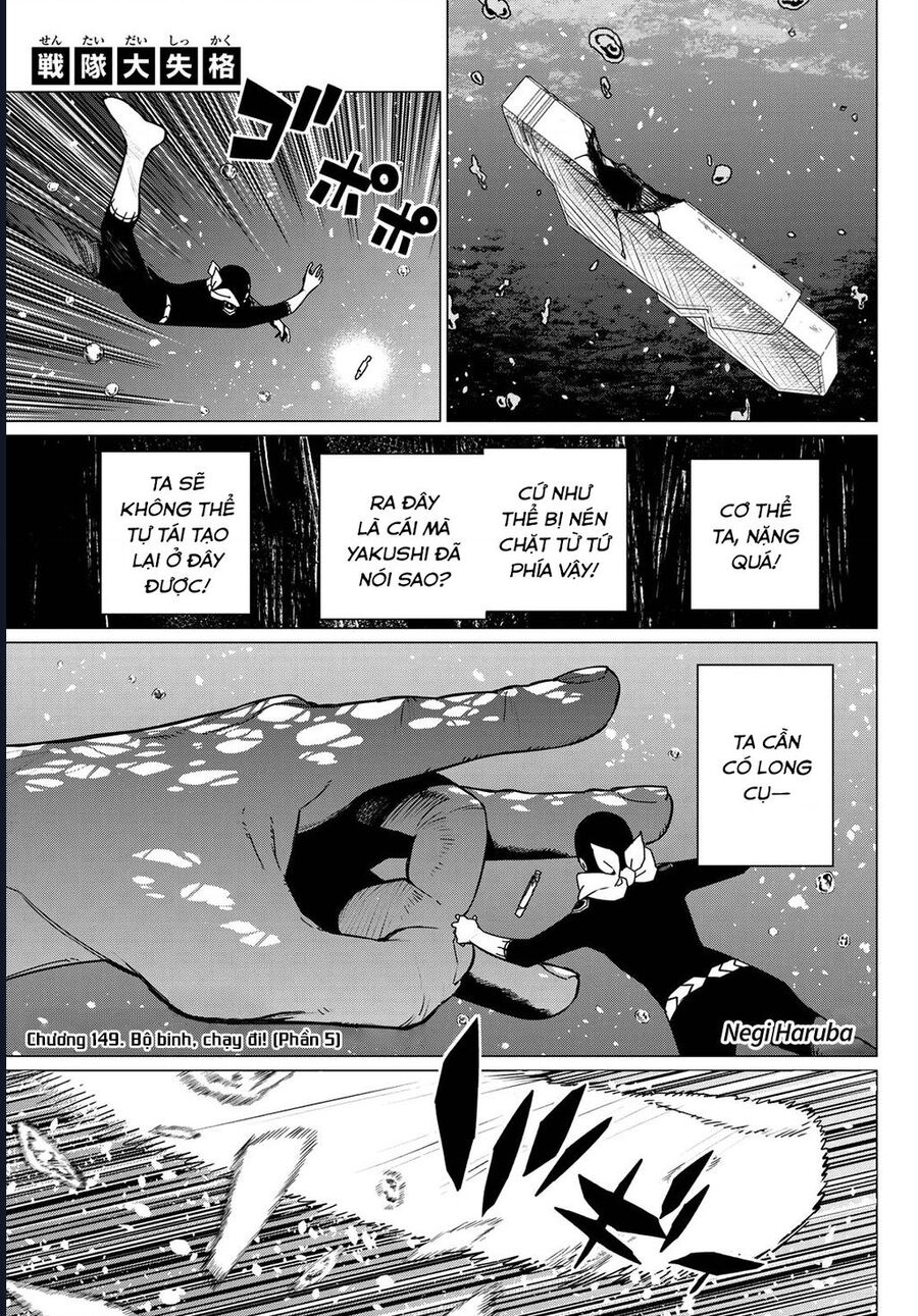 Sentai Dai Shikkaku: Chapter 149