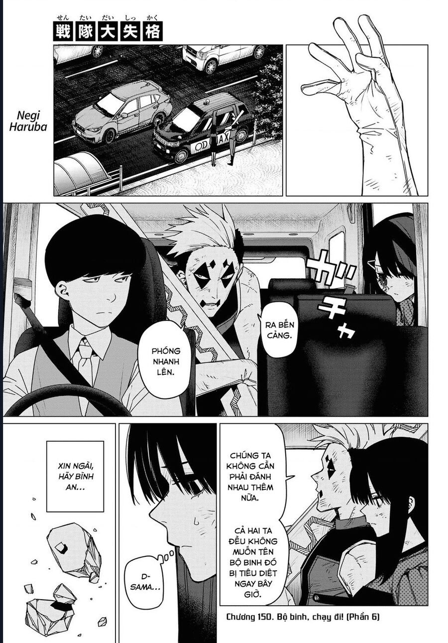 Sentai Dai Shikkaku: Chapter 150