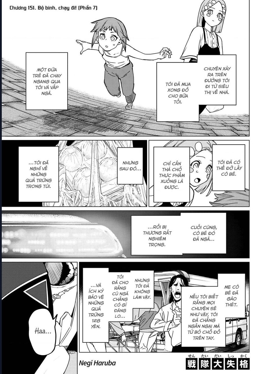 Sentai Dai Shikkaku: Chapter 151