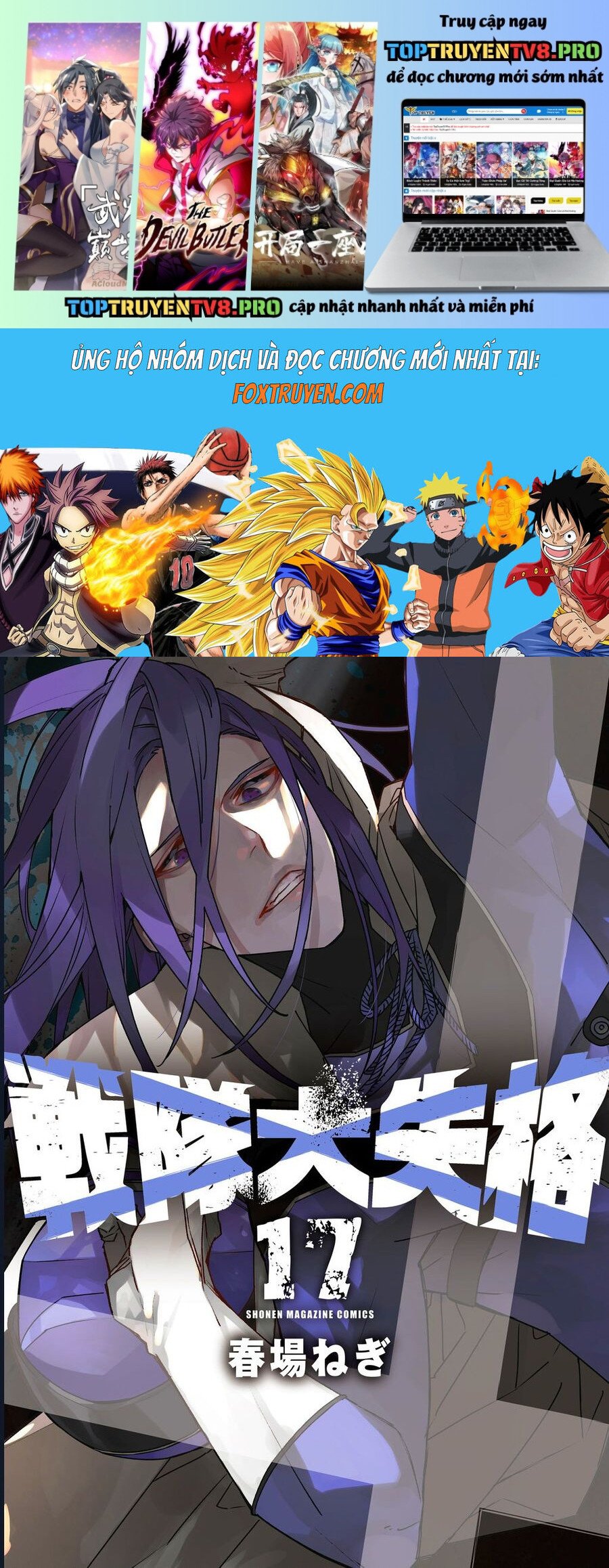 Sentai Dai Shikkaku: Chapter 155