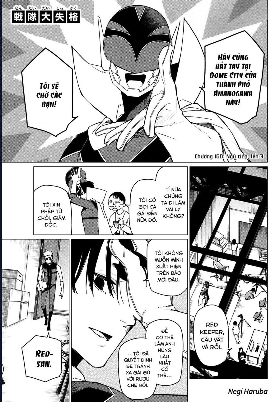 Sentai Dai Shikkaku: Chapter 160