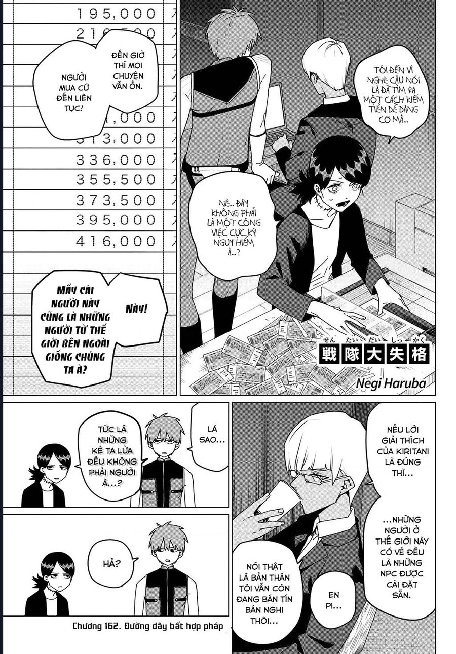 Sentai Dai Shikkaku: Chapter 162