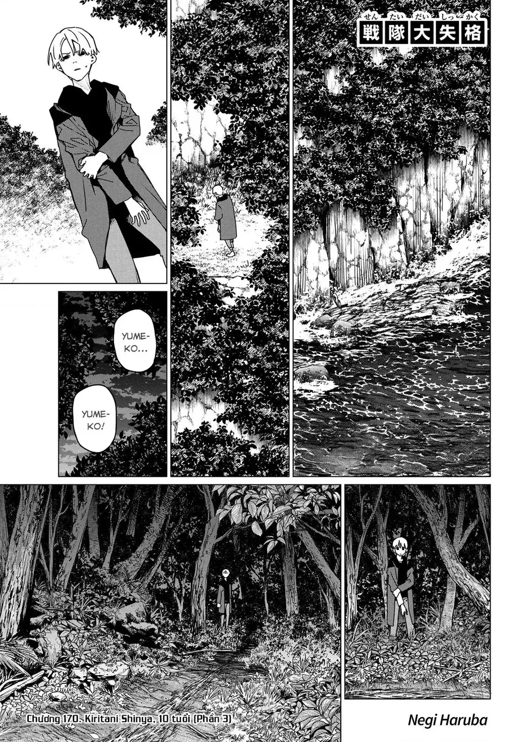 Sentai Dai Shikkaku: Chapter 170