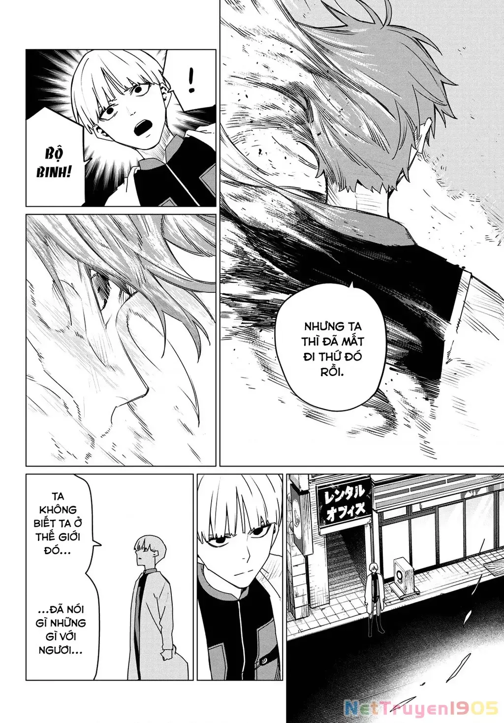 Sentai Dai Shikkaku: Chapter 171