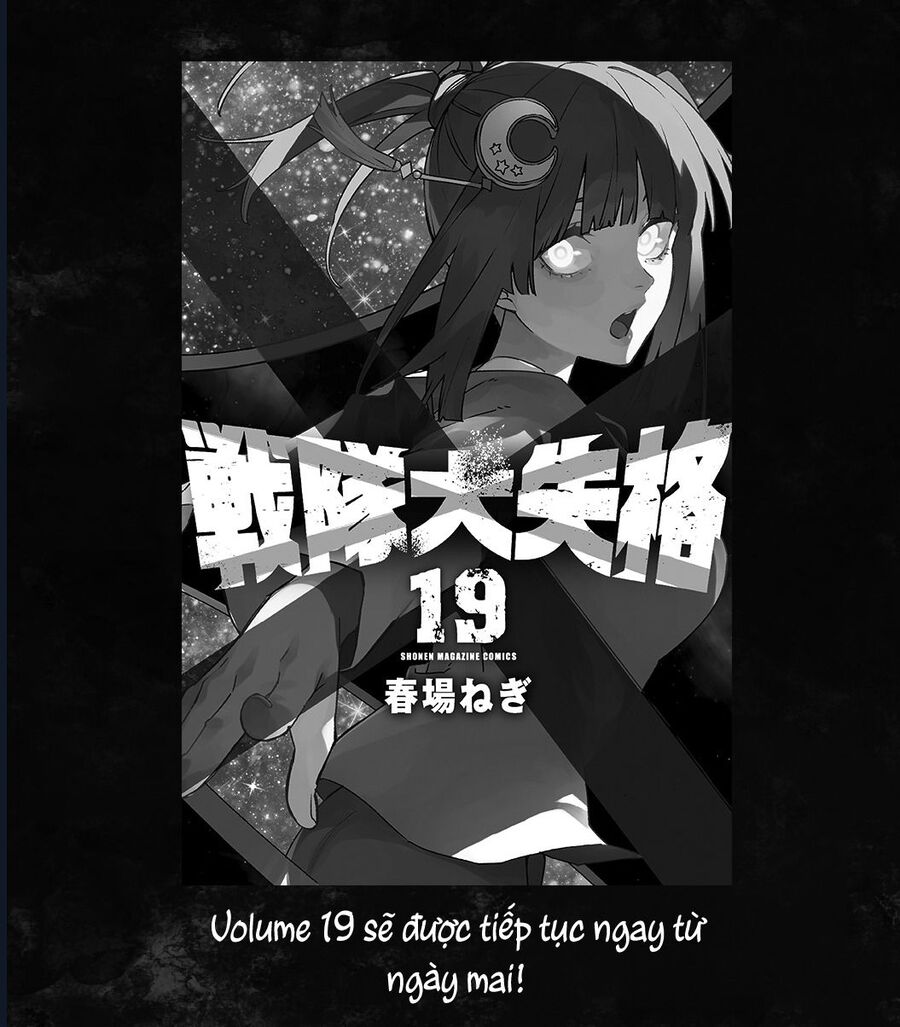 Sentai Dai Shikkaku: Chapter 172