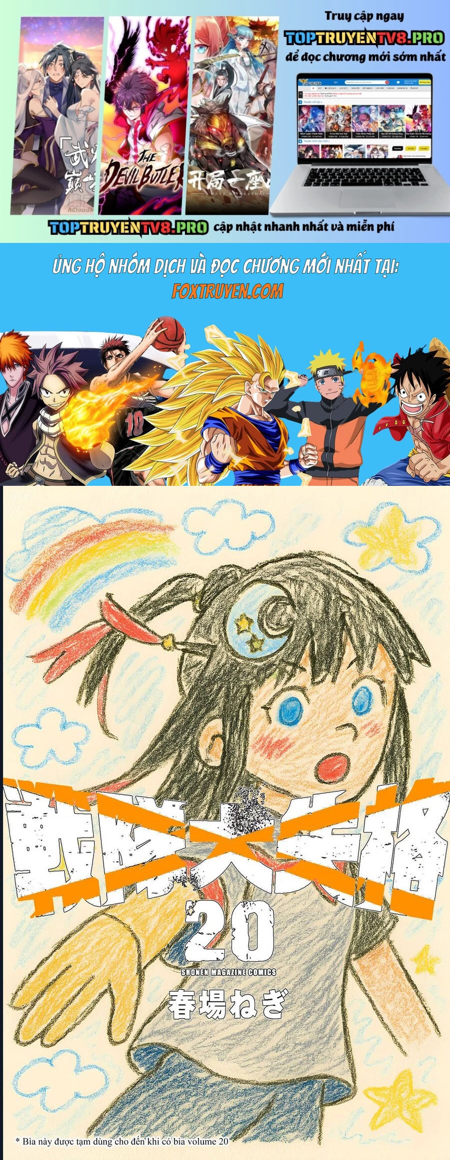 Sentai Dai Shikkaku: Chapter 184