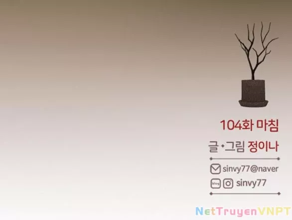 Serena: Chapter 104.2