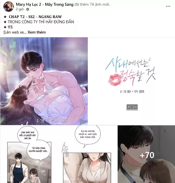 Serena: Chapter 106.2