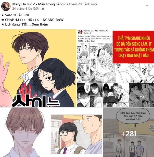 Serena: Chapter 108.1