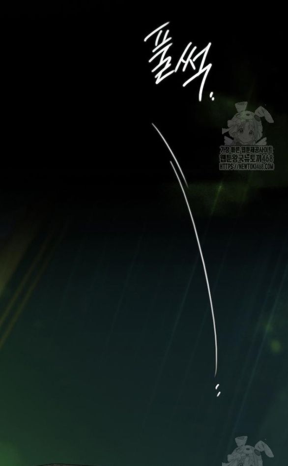 Serena: Chapter 108.1