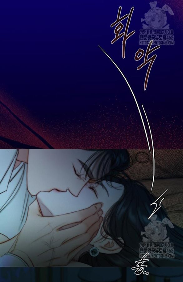 Serena: Chapter 108.2