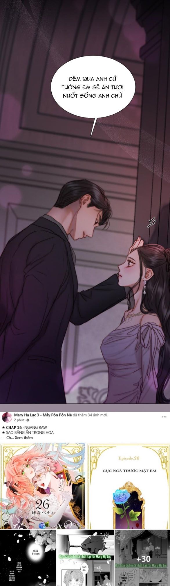 Serena: Chapter 109.2