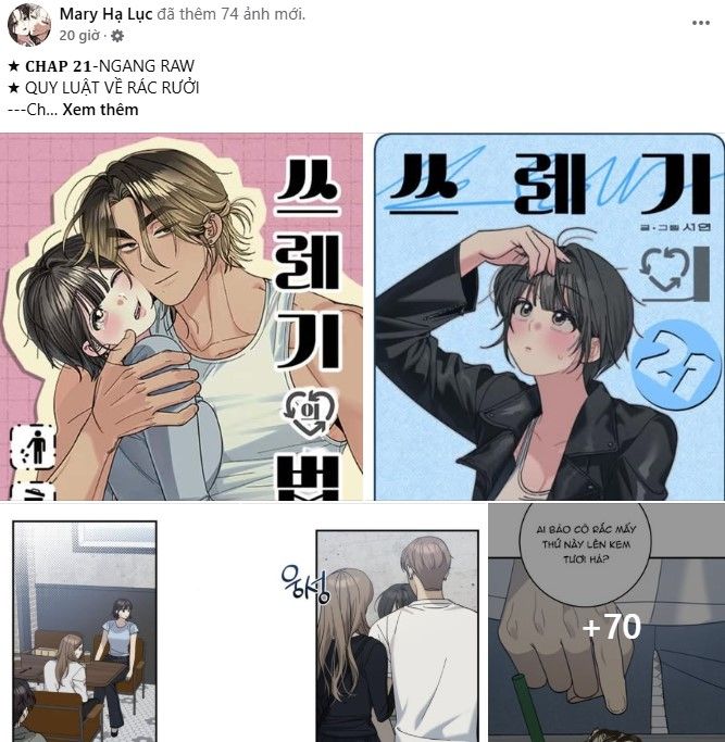 Serena: Chapter 110.1