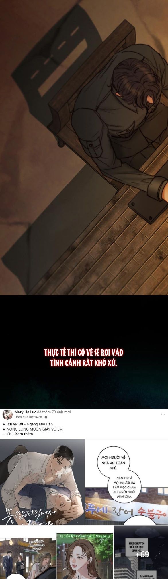 Serena: Chapter 110.1